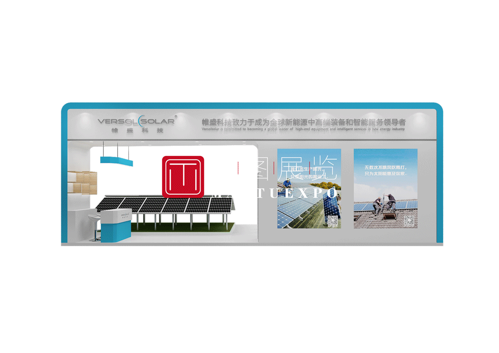帷盛-效果圖-(1).gif